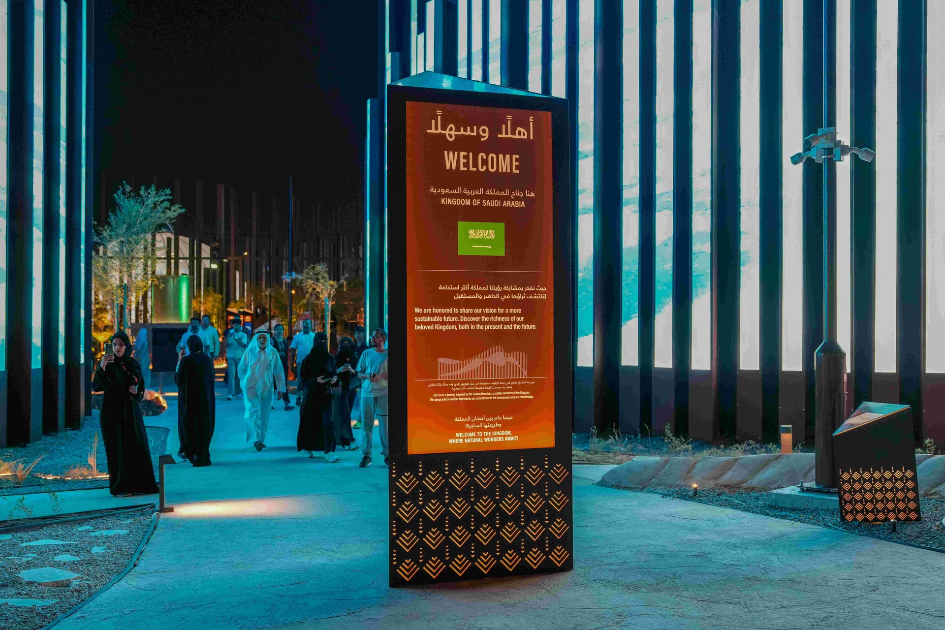 Harmony of Heritage and Innovation: The Saudi Pavilion at Expo 2023 Doha